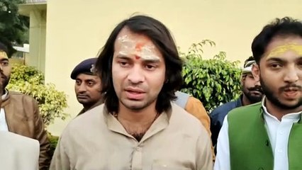 Tej Pratap Yadav
