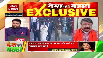 Appeasement politics are being played in West Bengal