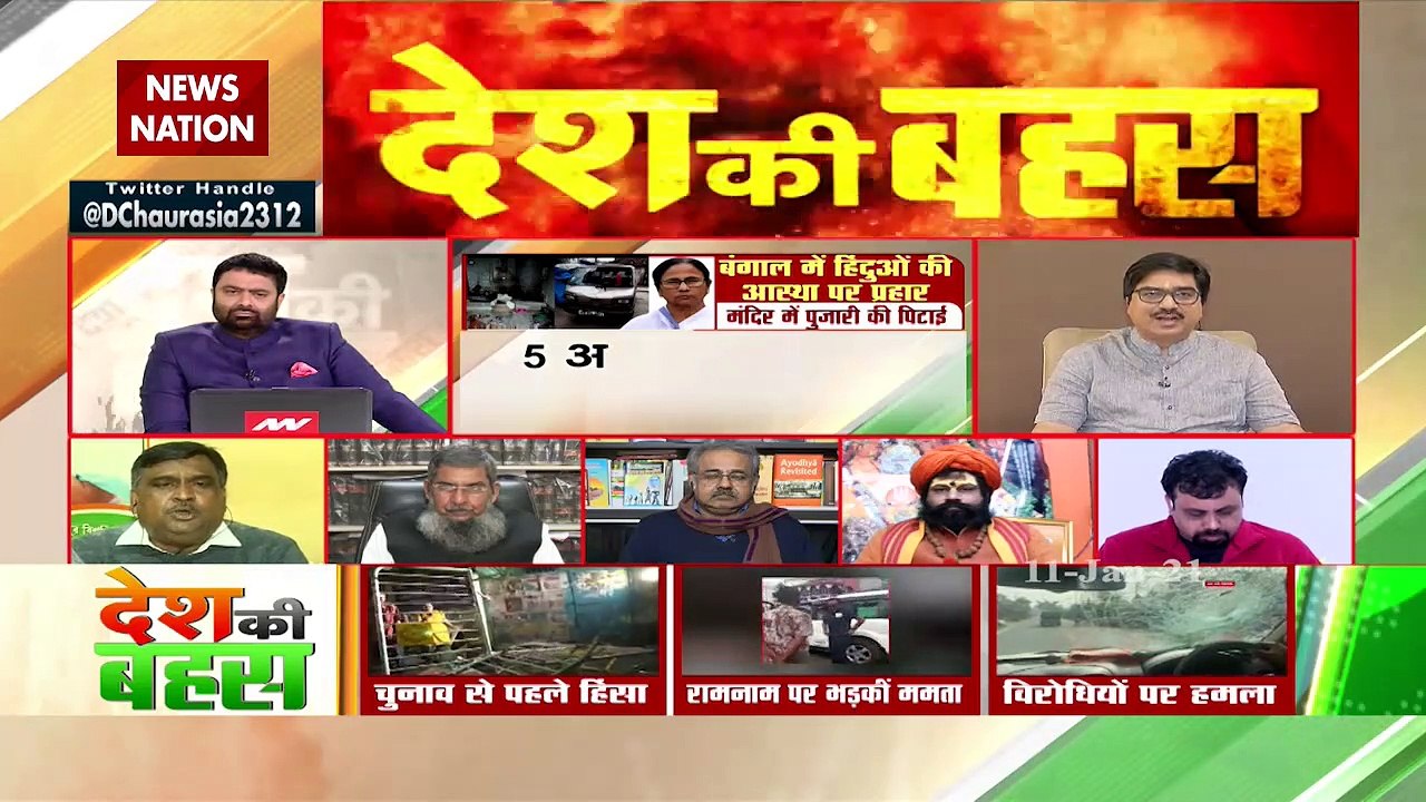 पैगंबर को लेकर कोई टिप्‍पणी होती तो सोचिए ममता...