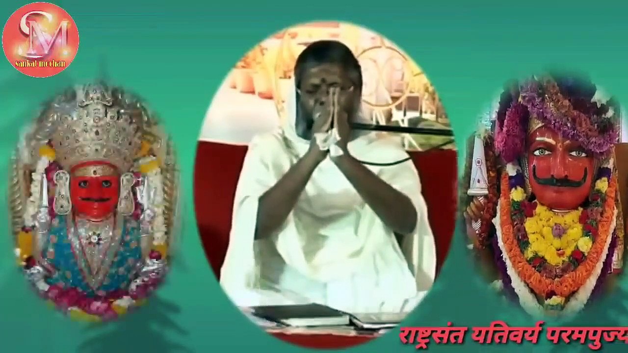 इस मंत्र को सुनने मात्र से।जीवन में आए हुए।समस्त प्रकार के भय समाप्त हो जाए। Dr.Vasant Vijay Maharaj Saheb