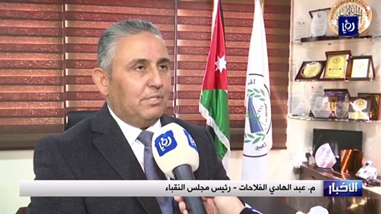 في ظل الجائحة وأوامر الدفاع.. غموض يلف مواعيد انتخابات النقابات المهنية