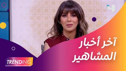 آخر أخبار مشاهير هوليوود وبوليوود