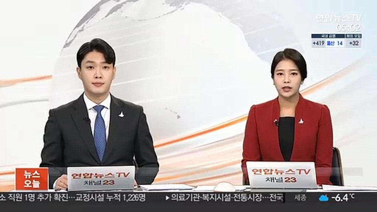 'AI 이루다' 서비스 중단…"차별·혐오 개선"