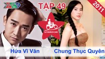 Lữ Khách 24h Tập 49 FULL | Hứa Vĩ Văn thử làm lính cứu hỏa - Chung Thục Quyên học làm đầu bếp Nhật