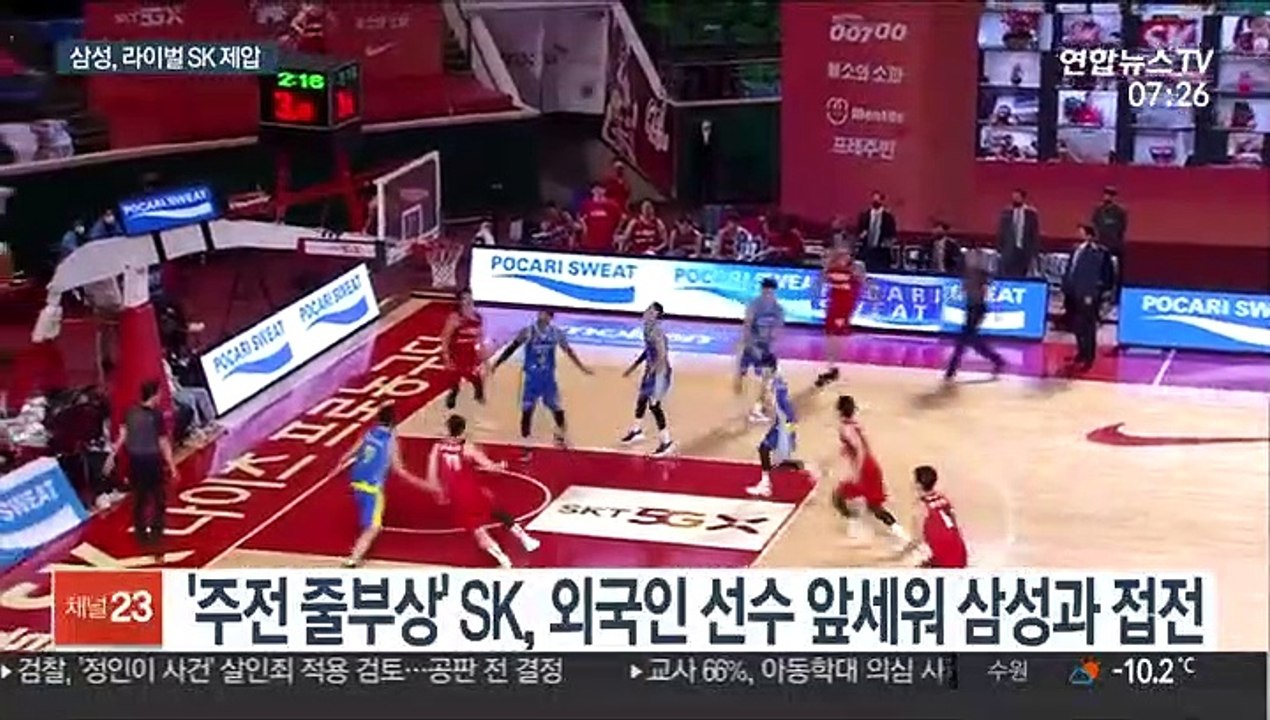 [프로농구] 베테랑 김동욱의 힘…삼성, S더비 승리