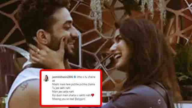 Bigg Boss 14: Jasmin Bhasin ने टूटे दिल से लिखा Aly Goni के लिए Special Post, कह दिया ये! |FilmiBeat