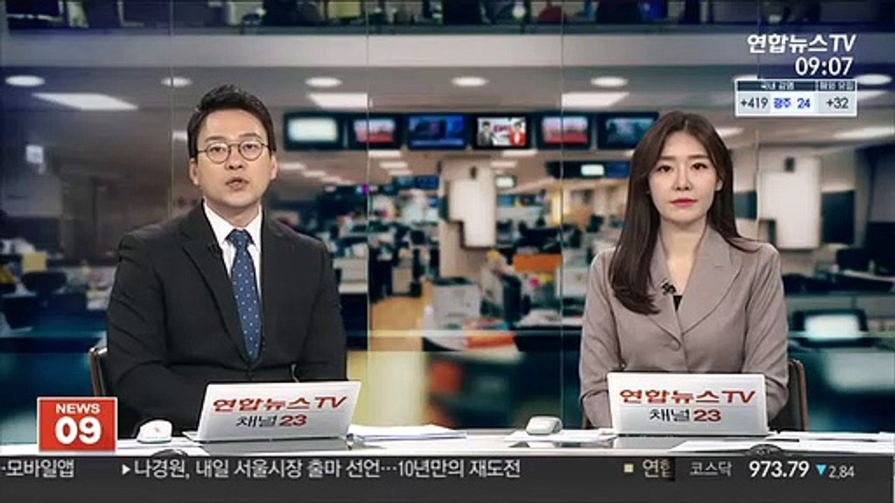 코스피 '공포지수' 이례적 상승…반년 만에 최고