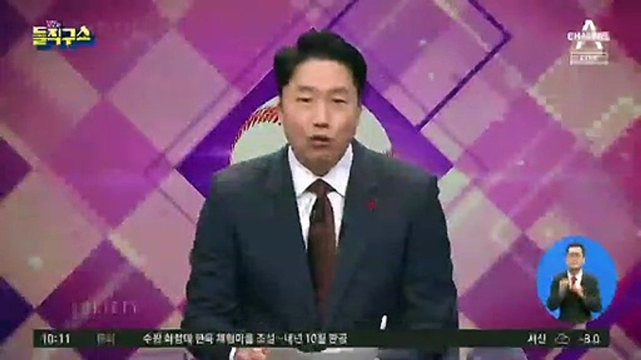 대구 동화사서 ‘우연히’?…안철수-홍준표 깜짝 회동