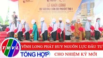 Chuyên đề kinh tế: Vĩnh Long phát huy nguồn lực đầu tư cho nhiệm kỳ mới