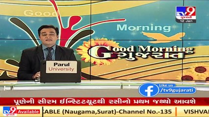 Serum Institute's Corona vaccine likely to reach Gujarat today _ TV9News _