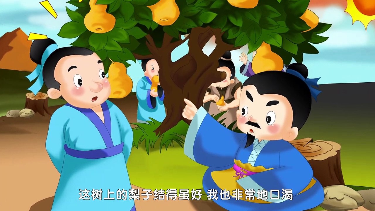 166许衡心主