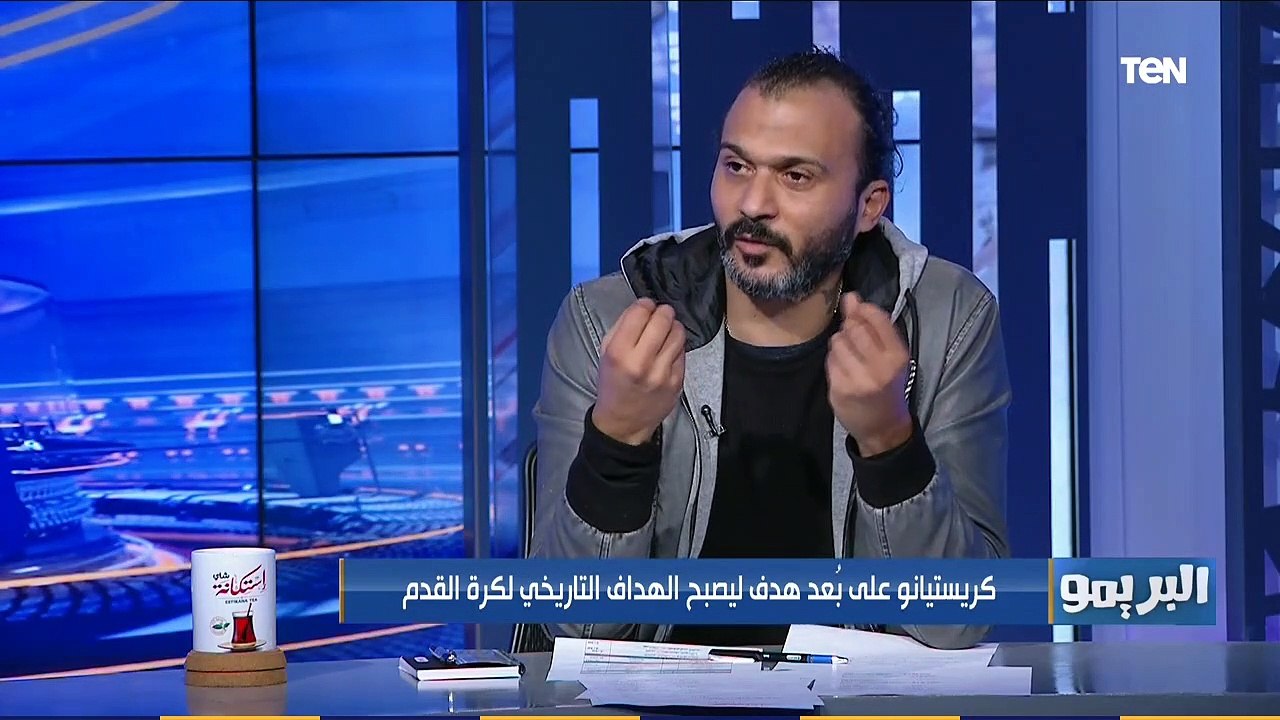 تعليق كوميدي من إبراهيم سعيد عن تسجيل رونالدو 759 هدف: انا جايب 50 جول ومقفل المنطقة