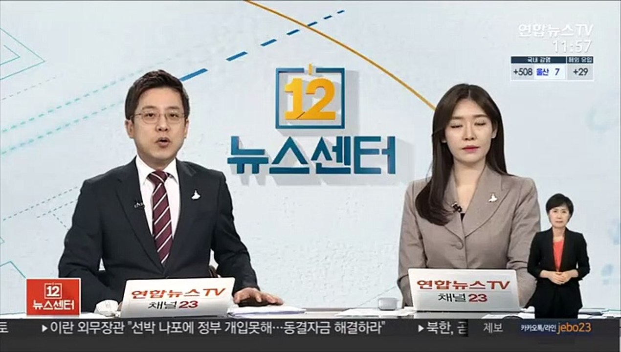 검찰 '이용구 택시기사 폭행' 차량 블랙박스 확보