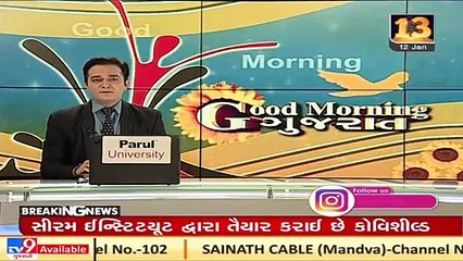 Bird flu outbreak confirmed in 3 districts of Gujarat _ TV9News _