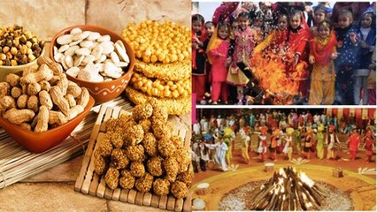 Lohri 2021: लोहड़ी के दिन जरूर करें ये काम, घर से दूर होगा दुर्भाग्य । Boldsky