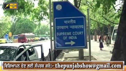 ਪੰਜਾਬੀ ਖਬਰਾਂ | Punjabi News | Punjabi Prime Time | Farmer Protest | Judge Singh Chahal | 11 Jan 2020