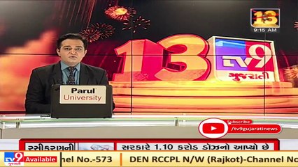 Gujarat_ ECI meeting over local body elections today _ TV9News _ D19_SS_10