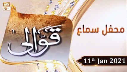 Mehfil e Sama | Qawali | 11th January 2021 | ARY Qtv