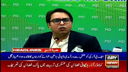 ARY NEWS HEADLINES | 11 AM | 12th JANUARY 2021