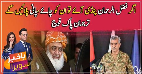 Will serve tea if Fazl comes to Rawalpindi: DG ISPR