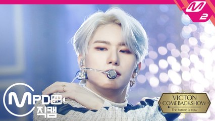 빅톤 강승식 직캠 What I Said_210111