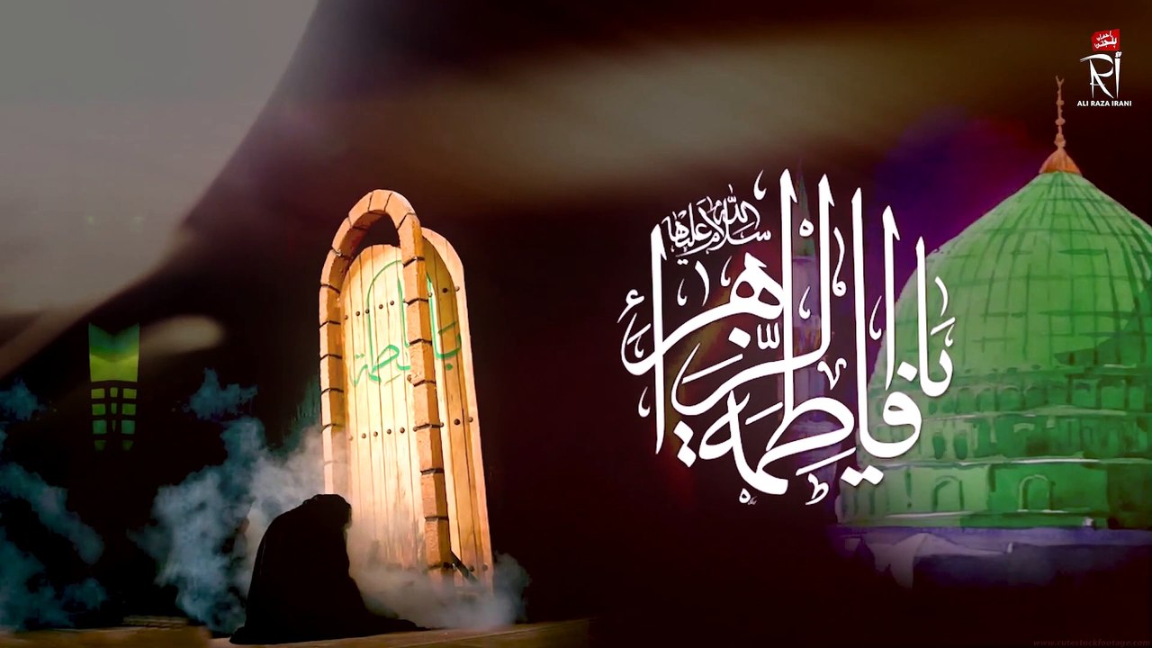 Ayyam e Fatmiyah 2021 New Noha - Haye Aziyat Batool Ki - Ali Raza Irani - Bibi Fatima Noha 2021 New