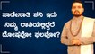 ಸಾಡೇಸಾತಿ ಶನಿ ಇದು ನಿಮ್ಮ ರಾಶಿಯಲ್ಲಿದ್ದರೆ ದೋಷವೋ ಫಲವೋ? | Effects of Sade Sati On Signs | Oneindia Kannada