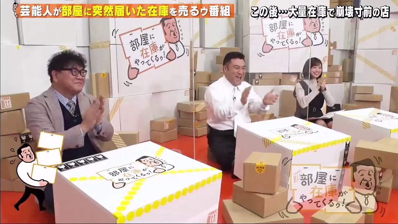 バラエティ 動画 無料 - 動画 無料 まとめ - ザキヤマの部屋に在庫がやってくるゥ...