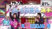 お笑い動画サイト - お笑い動画 無料 - ノギザカスキッツ    動画 9tsu   2021年01月11日