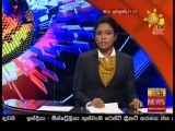 Hiru TV News 11.55 - 12-01-2021