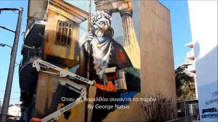 Δράμα@Γκράφιτι στην οδό Ηφαιστίωνος