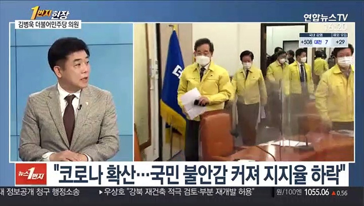 [1번지 현장] 김병욱 더불어민주당 의원에게 묻는 정치 현안