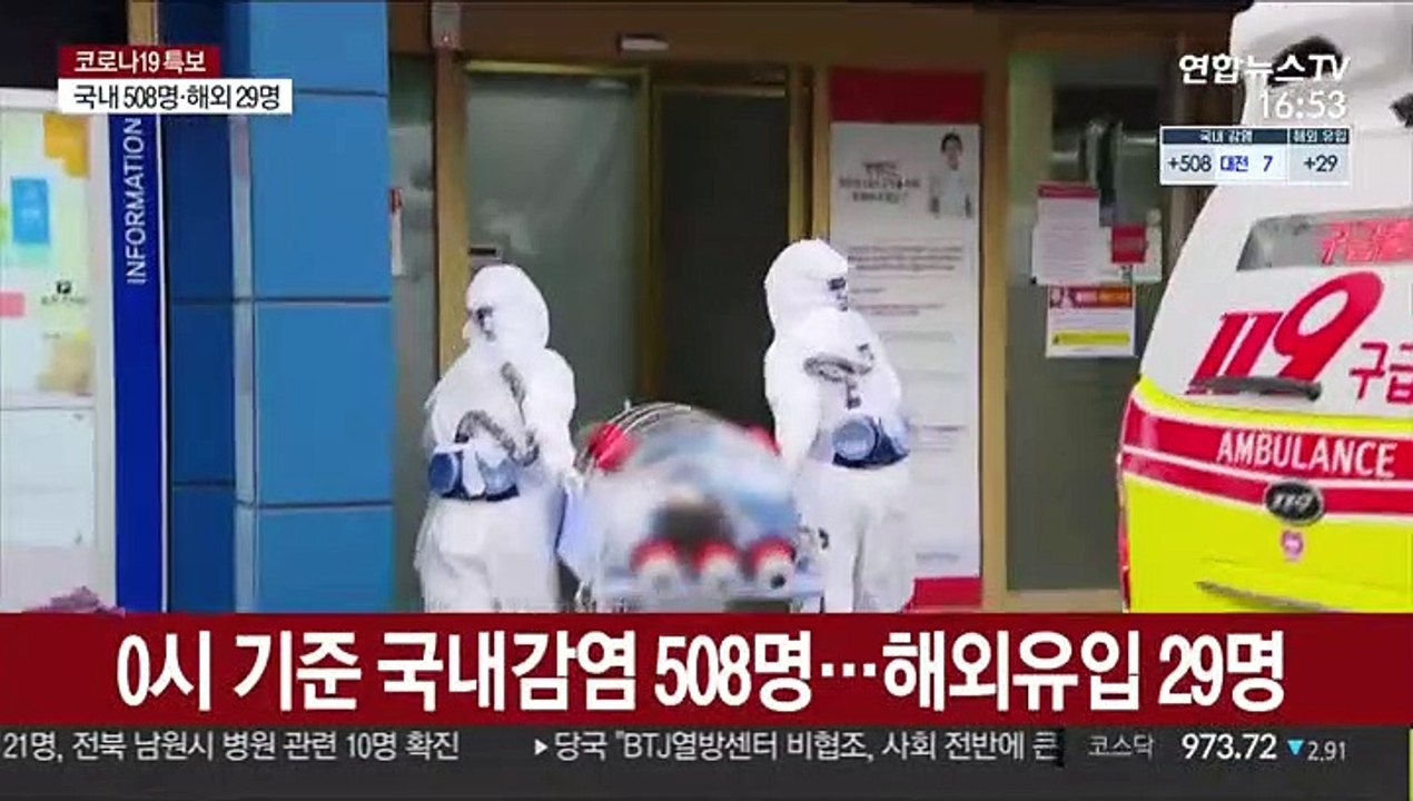 "3차 유행 둔화 초기"…거리두기 조정안 16일 발표
