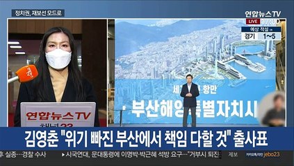 與 서울시장 2파전 가열…野 김종인-안철수 힘겨루기