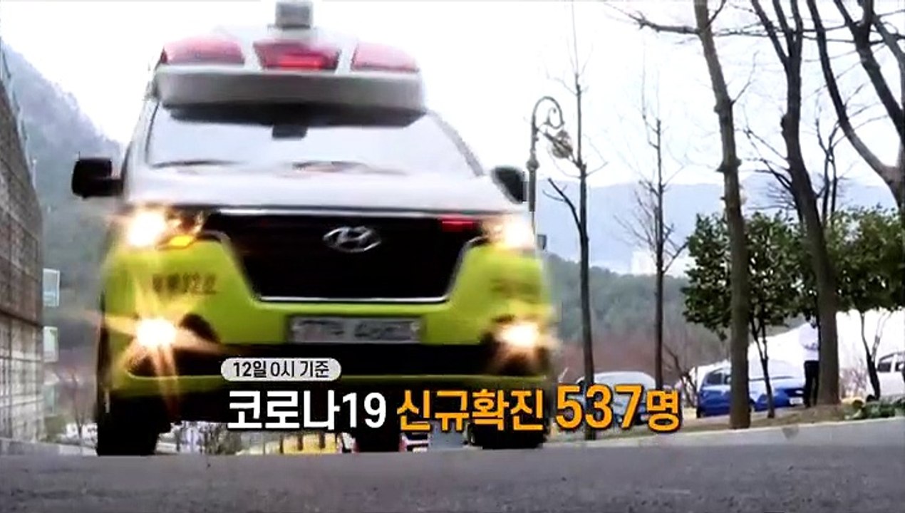 [영상구성] 신규확진 537명…거리두기 하향 이번 주에 달렸다!