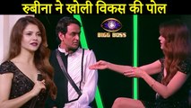 Bigg Boss 14 | Rubina Dilaik Exposes Vikas Gupta's Friendship Plan With Rahul Vaidya