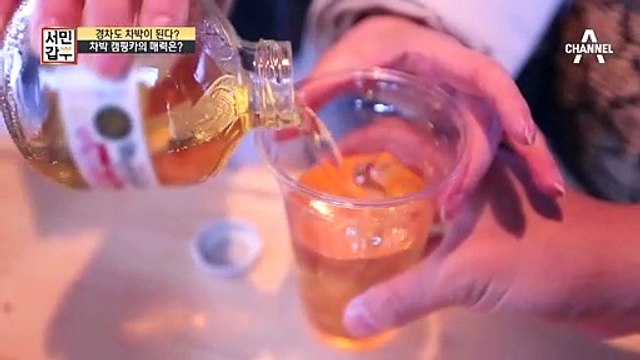 [선공개] 차에서 영화도 보고, 별★도 보고, 그리고 너도 보고…