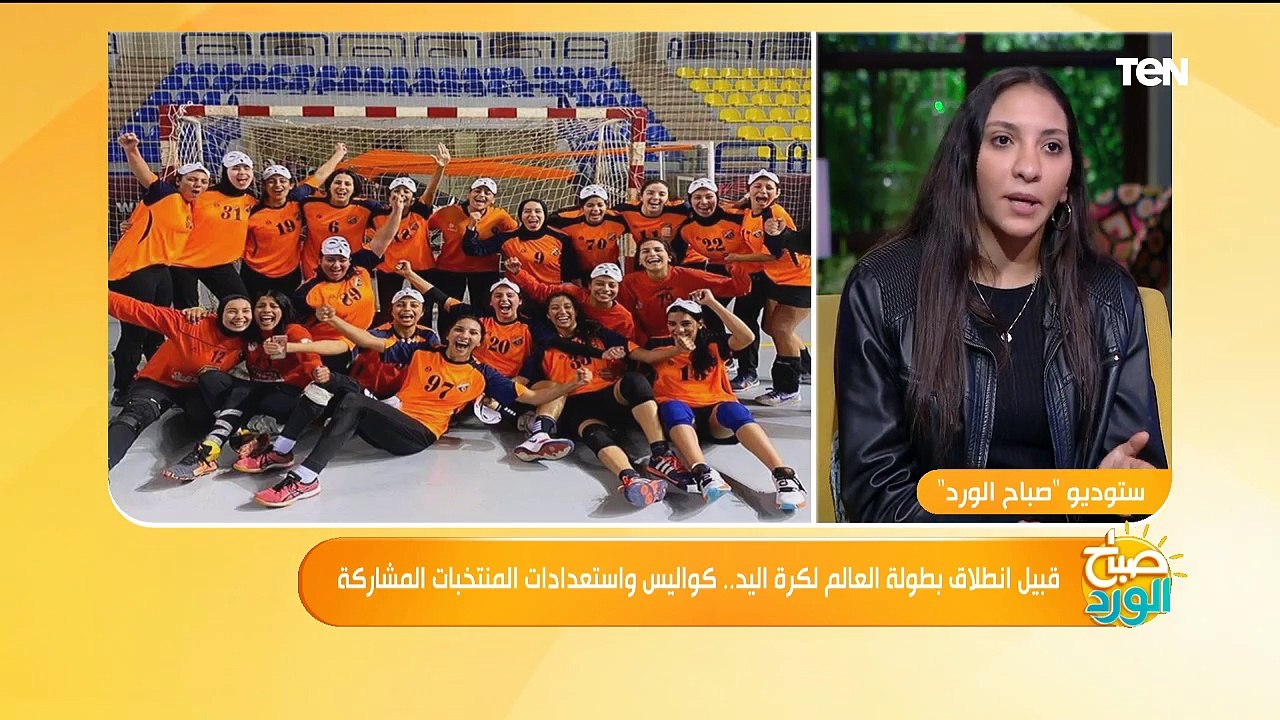 صباح الورد | صباح الورد منظومة إنتاج الأطراف الصناعية.. مصر تدعم أصحاب القدرات الخاصة