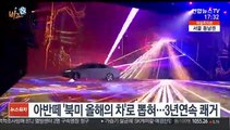 [비즈&] 아반떼 '북미 올해의 차'로 뽑혀…3년 연속 쾌거 外