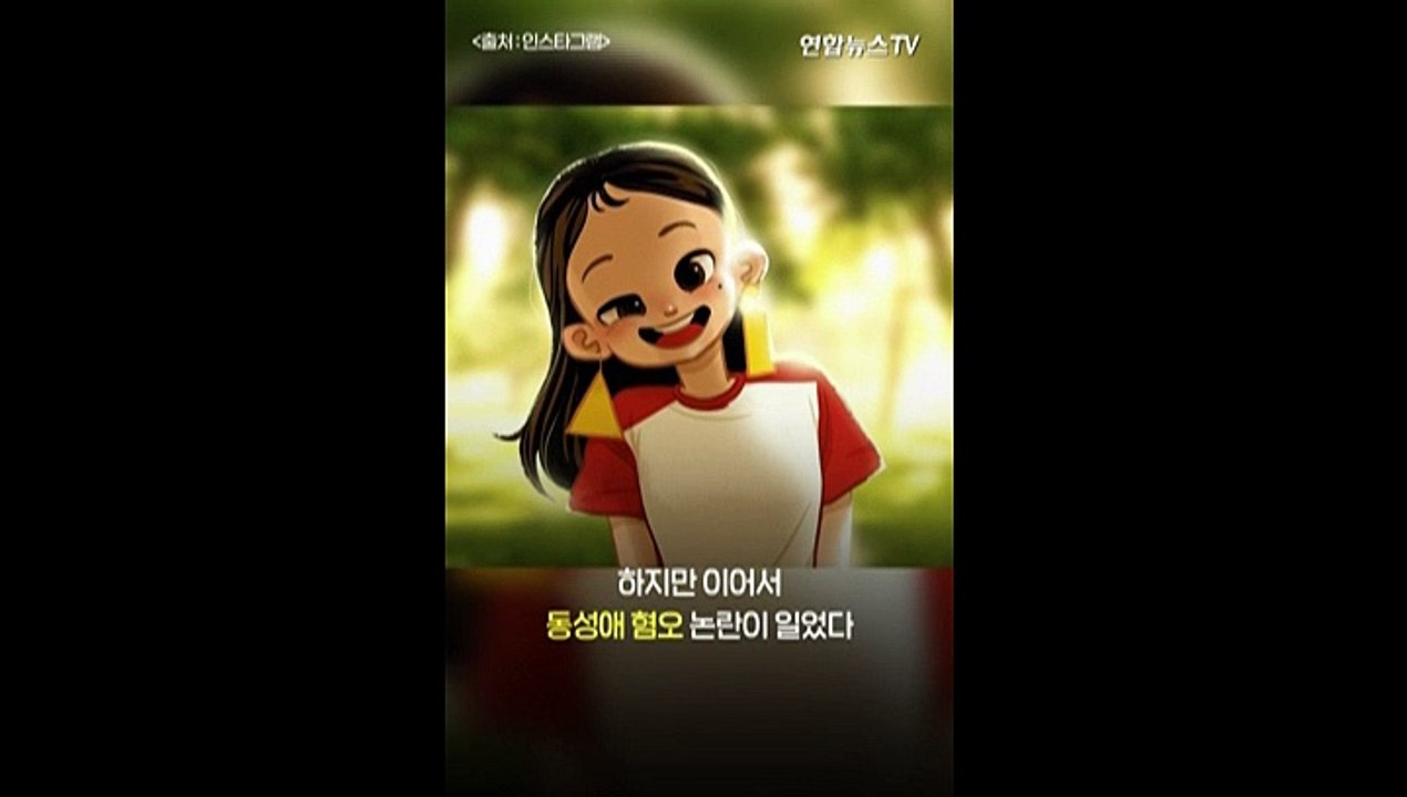 [PICK] 3주만에 문 내린 챗봇 '이루다'…AI 윤리 숙제로