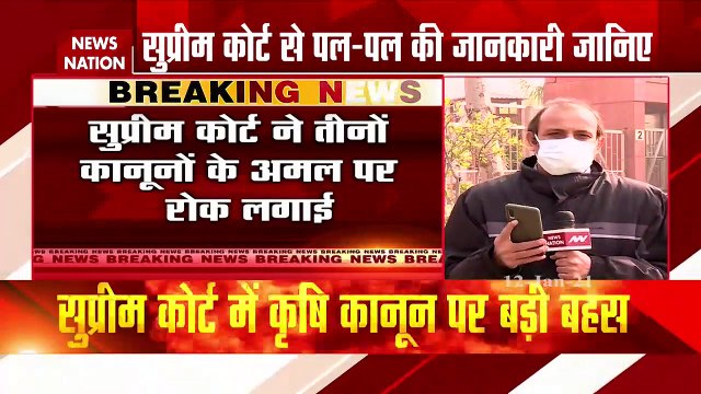 SC suspends implementation of farm laws, forms committee to hold talk