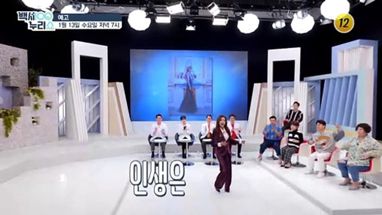 김혜연의 젊게 사는 비법_백세누리쇼 56회 예고 TV CHOSUN 210113 방송