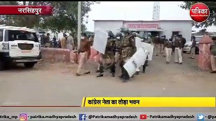 अतिक्रमण पर प्रशासन की कार्रवाई के दौरान तोड़ा कांग्रेस नेता का भवन