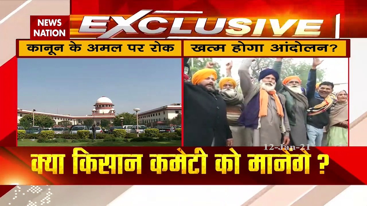 SC forms committee for farmers, puts ban on laws for time being