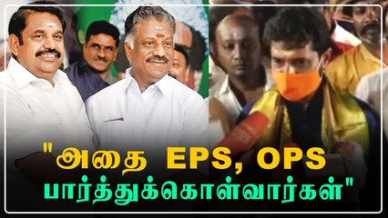 Télécharger la video: CM Candidate-ஐ  AIADMK-வே தீர்மானிக்கும்- CT Ravi பேட்டி | Oneindia Tamil