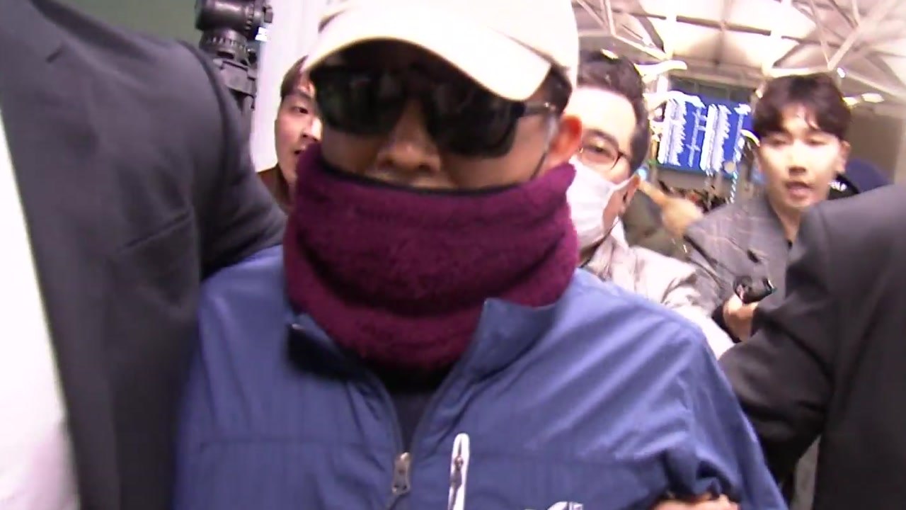 다시 불거진 '김학의 출국금지' 논란...검찰, 위법성 수사 / YTN