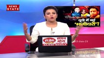 Khabar Vishesh: पूर्वांचल में ओवैसी की एंट्री, यूपी में एनकाउंटर जारी, देखें रिपोर्ट