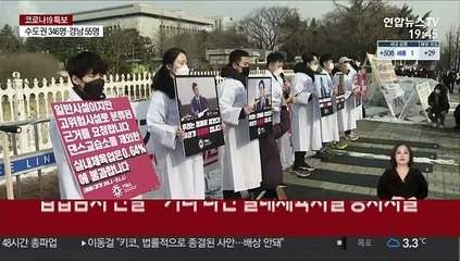 손배소에 999배까지…집합금지 반발 집단행동 잇달아