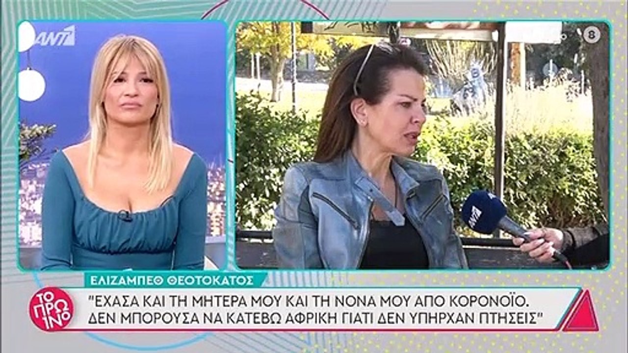 MasterChef: Συγκλονίζει πρώην παίκτρια: «Έχασα...