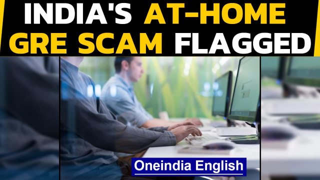 GRE at home test takers cheat, India franchise complains | Oneindia News